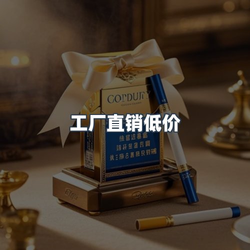 服务优势
